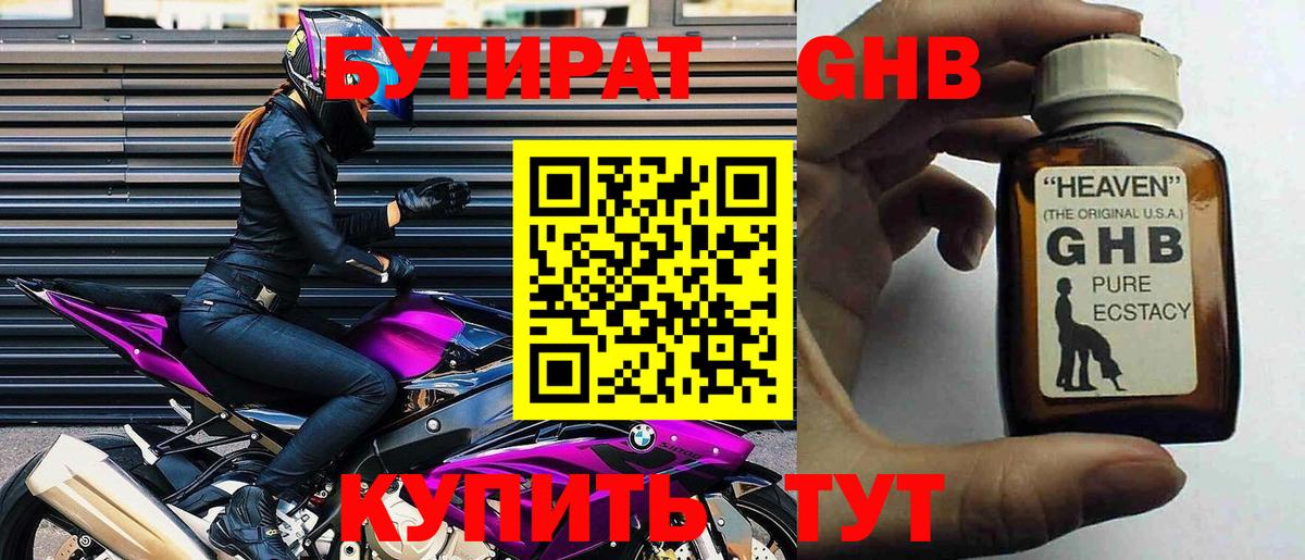 Мефедрон   APVP СОЛЬ   Бошки Шишки  COCAIN  Вход с VPN  Каменка  ГАШИШ  Экстази  КЕТАМИН 