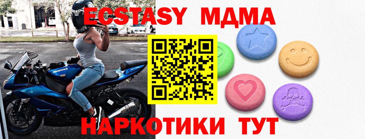 Каменка  ЭКСТАЗИ Дубай  Экстази ешки  Вход с VPN 