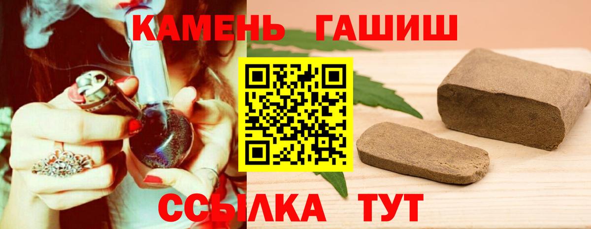 ГАШИШ AMNESIA HAZE Каменка