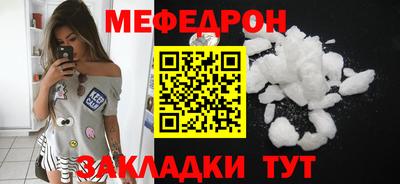 стафф Кулебаки