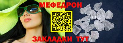 стафф Кулебаки