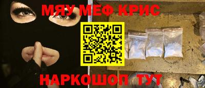 гидра Кумертау