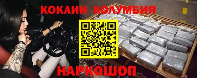 гидра Кумертау
