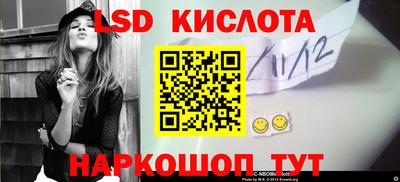 стафф Кулебаки