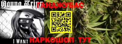 гидра Кумертау