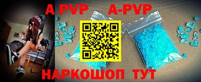 стафф Кулебаки