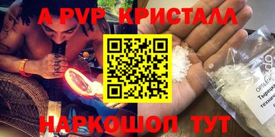 стафф Кулебаки