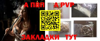 стафф Кулебаки