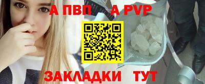 стафф Кулебаки