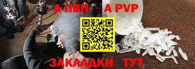 стафф Кулебаки