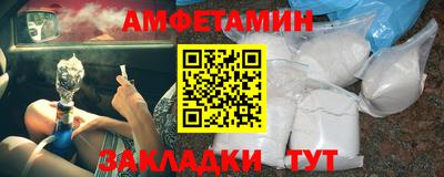 гидра Кумертау