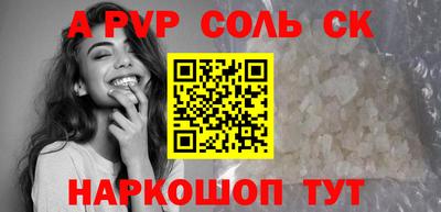 гидра Кумертау