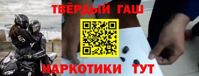 гидра Кумертау