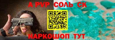 стафф Кулебаки