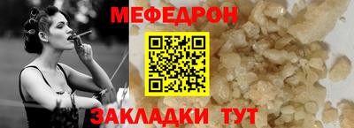 mix Кунгур