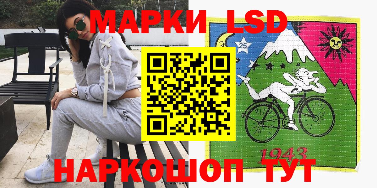 Марки N-bome  Марки 25I-NBOMe 1,8мг  Вход с VPN  Каменка 