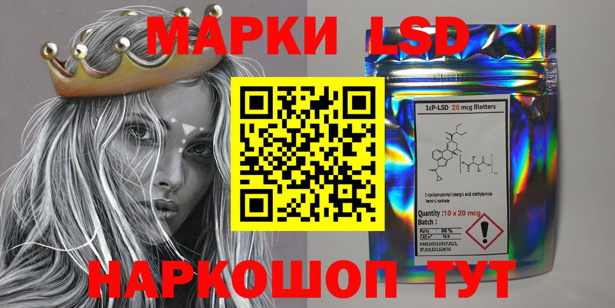 Марки 25I-NBOMe 1,8мг Каменка