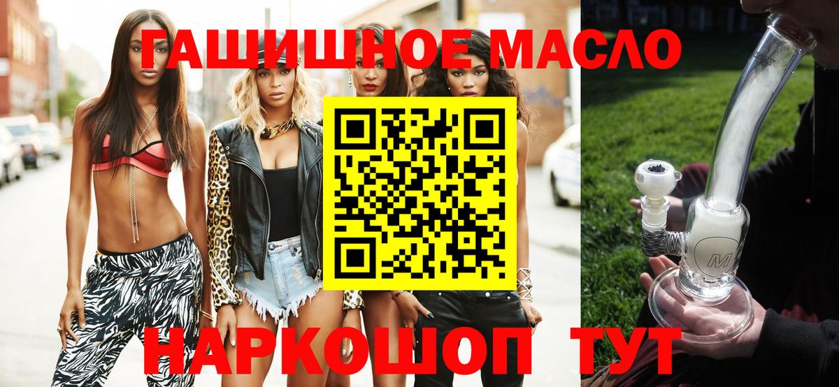 ТГК вейп с тгк Каменка