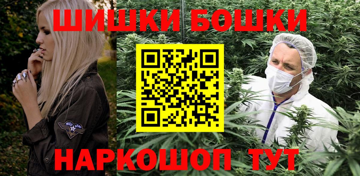 Бошки марихуана Amnesia  Вход с VPN  Бошки марихуана Ganja  Каменка  Бошки марихуана тримм  Бошки марихуана сатива 